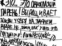 Превью выпуска №46