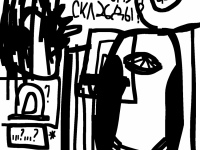 Превью выпуска №47