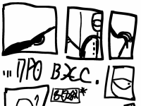 Превью выпуска №48