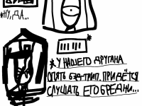 Превью выпуска №49