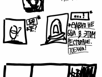 Превью выпуска №50