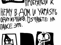 Превью выпуска №53