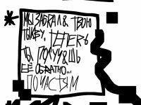 Превью выпуска №55