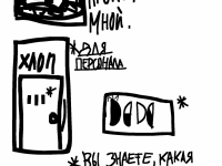 Превью выпуска №58