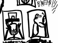 Превью выпуска №59