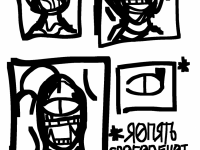 Превью выпуска №61