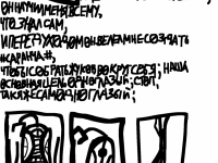 Превью выпуска №62