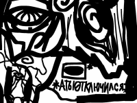 Превью выпуска №64