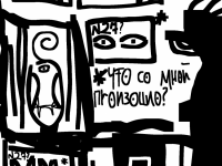 Превью выпуска №65