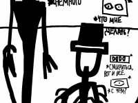 Превью выпуска №66