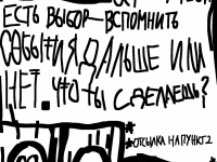 Превью выпуска №67