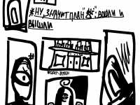 Превью выпуска №70