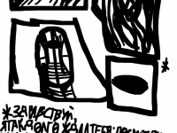 Превью выпуска №72