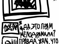 Превью выпуска №77