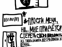 Превью выпуска №79