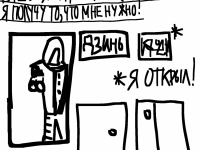 Превью выпуска №80