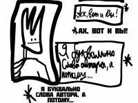 Превью выпуска №90