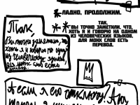 Превью выпуска №91