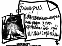 Превью выпуска №94