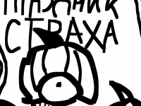 Превью выпуска №99