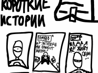 Превью выпуска №100