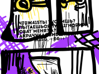 Превью выпуска №9