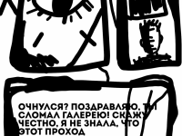 Превью выпуска №12