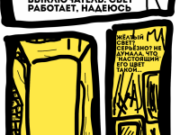 Превью выпуска №13