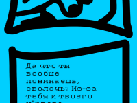 Превью выпуска №18