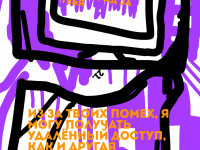 Превью выпуска №22