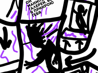 Превью выпуска №23