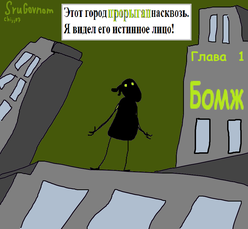 Глава 1