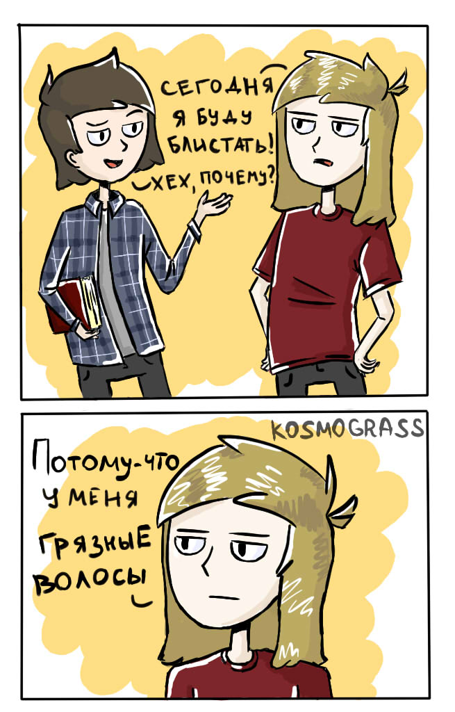 Волосы