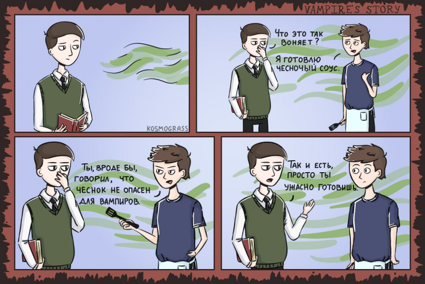 Чесночный соус