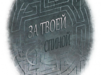 Превью выпуска №1