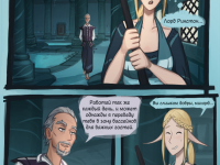 Превью выпуска №2