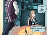 Превью выпуска №3