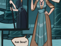 Превью выпуска №6