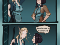 Превью выпуска №7