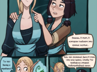 Превью выпуска №8