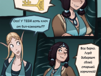 Превью выпуска №11