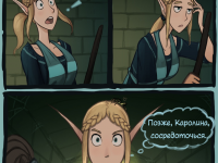 Превью выпуска №17