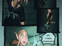 Превью выпуска №20