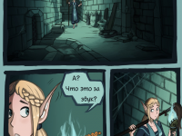 Превью выпуска №21