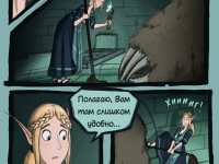 Превью выпуска №23