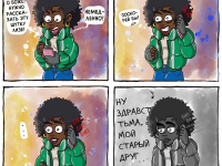 Превью выпуска №1