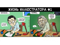 Превью выпуска №2