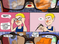 Превью выпуска №3