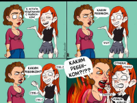 Превью выпуска №4