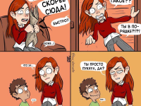 Превью выпуска №5